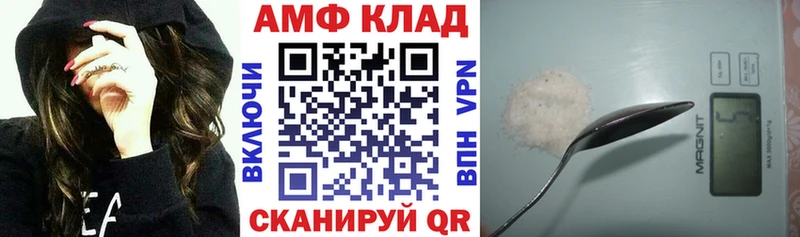 АМФЕТАМИН 97% закладки Николаевск-на-Амуре