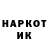 КЕТАМИН VHQ Prometey_Ronyaet_Fakel