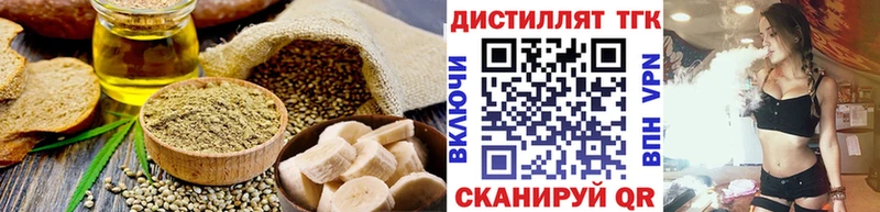 Печенье с ТГК конопля Николаевск-на-Амуре