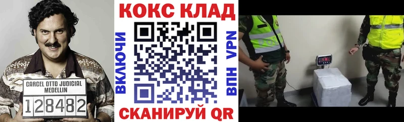ОМГ ОМГ зеркало  Николаевск-на-Амуре  Кокаин FishScale 