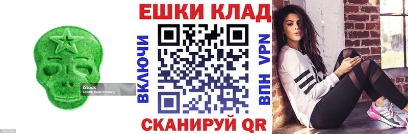 мориарти телеграм  Николаевск-на-Амуре  Экстази XTC 