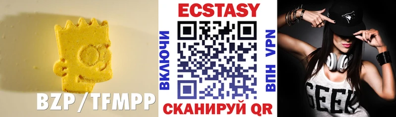 Экстази 280мг Николаевск-на-Амуре