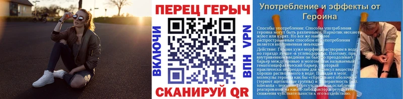 ГЕРОИН герыч shop клад ссылка на мегу как зайти Николаевск-на-Амуре купить наркотик