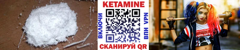 MEGA   Николаевск-на-Амуре  Кетамин ketamine 