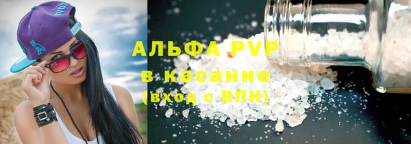 меф VHQ Алексин