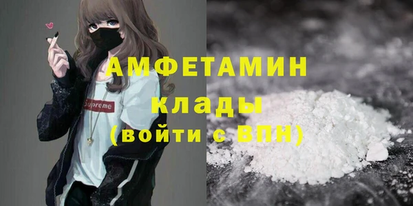 меф VHQ Алексин