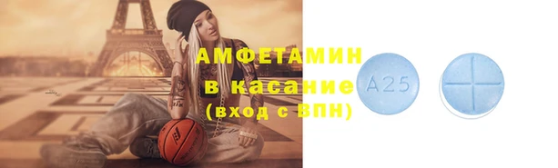 меф VHQ Алексин