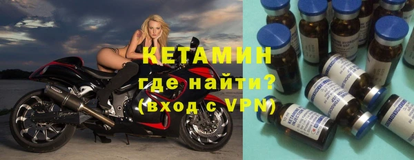 меф VHQ Алексин