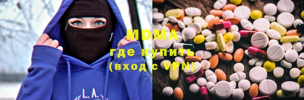 мескалин Абаза