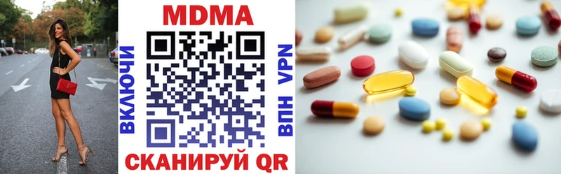 MDMA Molly Николаевск-на-Амуре
