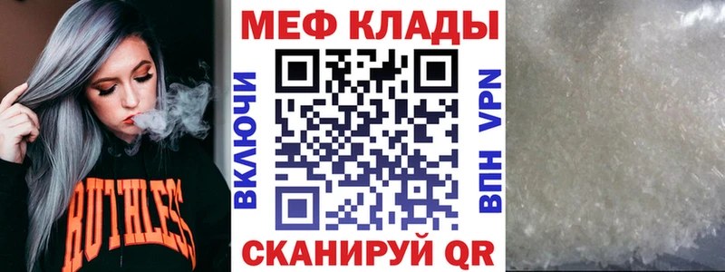 МЯУ-МЯУ мука цены блэк спрут ССЫЛКА Николаевск-на-Амуре