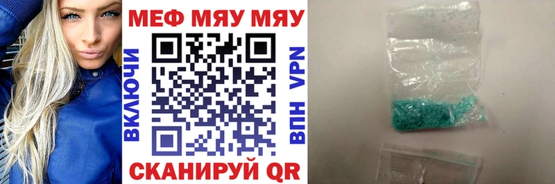 МЕФ кристаллы Николаевск-на-Амуре