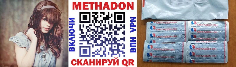 Метадон VHQ  ОМГ ОМГ как зайти  Николаевск-на-Амуре  как найти наркотики 