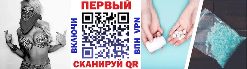 МЕТАМФЕТАМИН винт  Николаевск-на-Амуре 