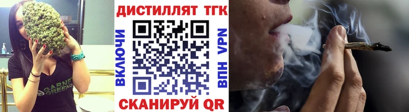 маркетплейс телеграм  Николаевск-на-Амуре  Дистиллят ТГК Wax 